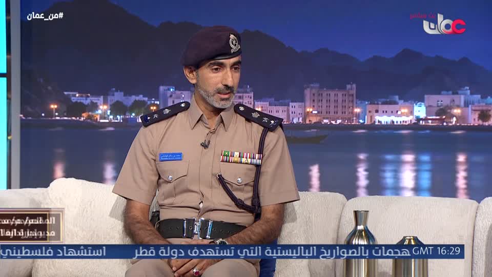 Show details-من عمان - الأحد 12 يوليو 2026م