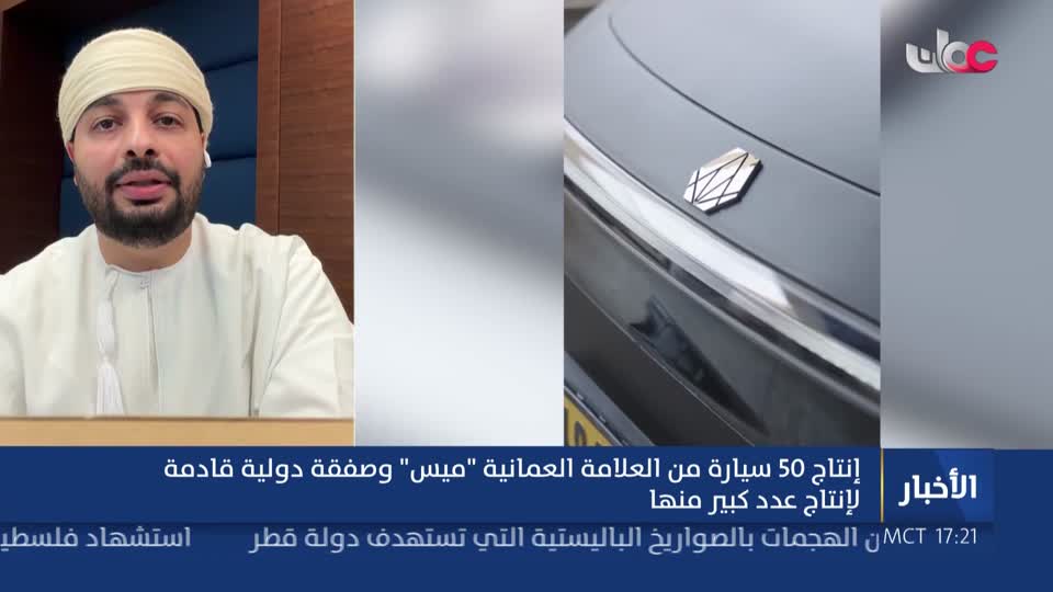أخبار الخامسة - الأحد 12 يوليو 2026م