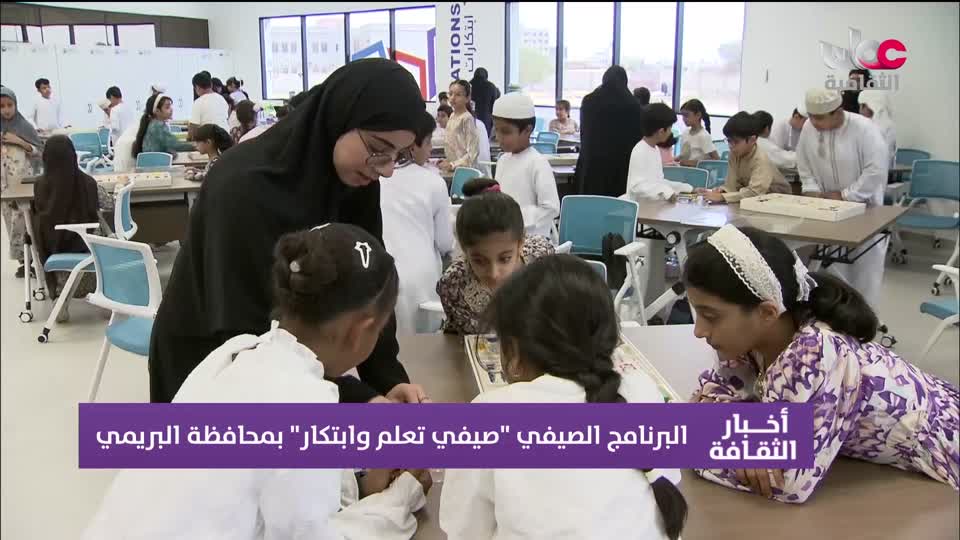 أخبار الثقافة - الأحد 12 يوليو 2026م