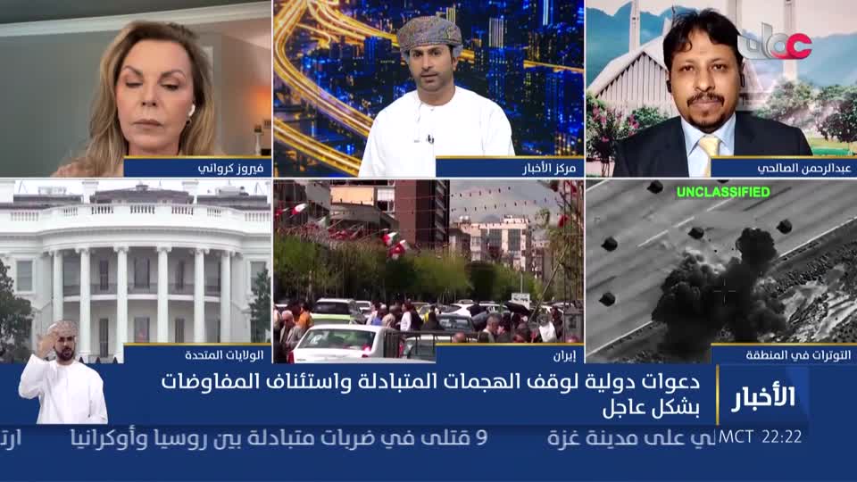 أخبار العاشرة  - الأحد 12 يوليو 2026م
