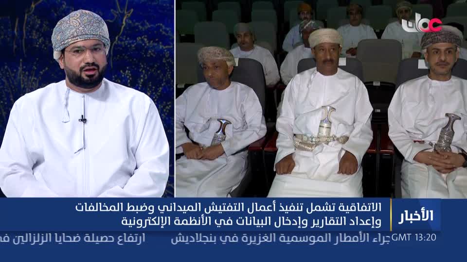 أخبار الخامسة - الإثنين 13 يوليو 2026م