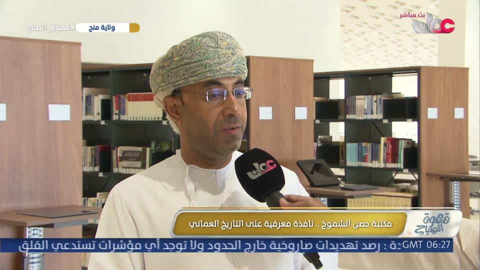 قهوة الصباح - الإثنين 13 يوليو 2026 م
