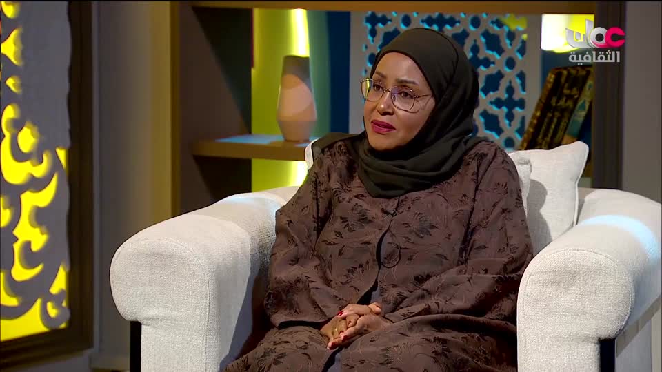 Show details-ضفاف - الكاتبة والناقدة المسرحية العمانية آمنه الربيع - الإثنين 13 يوليو 2026م