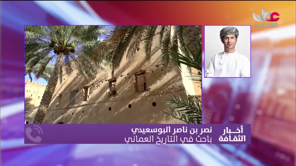 أخبار الثقافة - الإثنين 13 يوليو 2026م