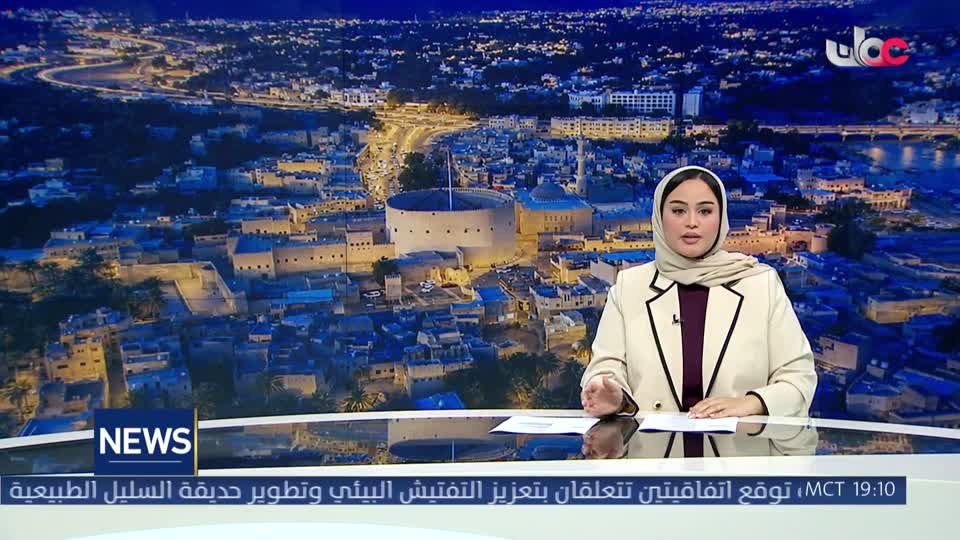 الأخبار باللغة الإنجليزية - الإثنين 13 يوليو 2026م