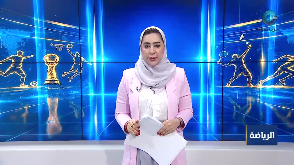 النشرة الرياضية - الإثنين 13 يوليو 2026م