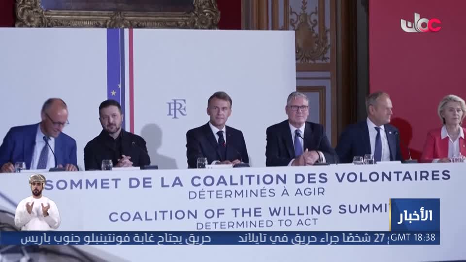 أخبار العاشرة - الإثنين 13 يوليو 2026م