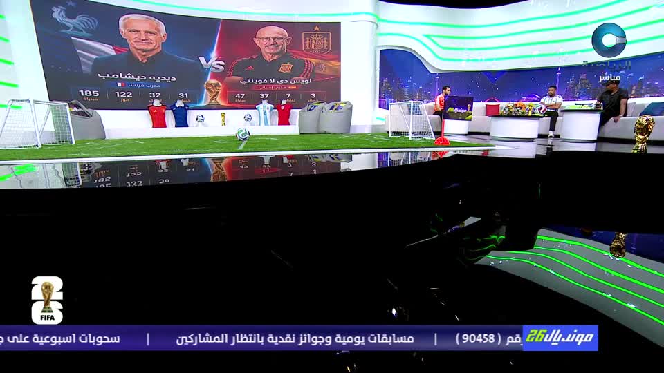 مونديال 2026 - الثلاثاء 14 يوليو 2026م