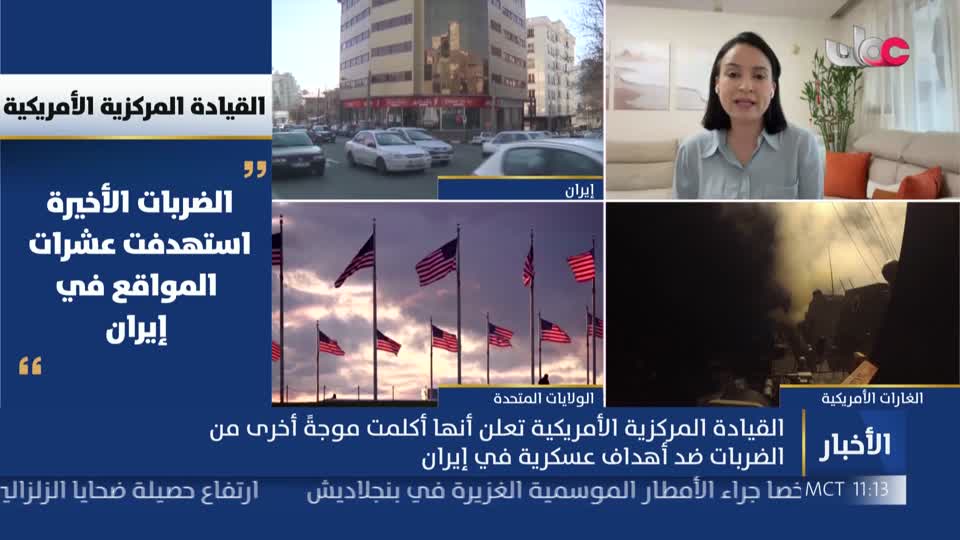 أخبار الحادية عشرة - الثلاثاء 14 يوليو 2026م