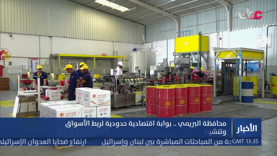 محافظة البريمي.. بوابة اقتصادية حدودية لربط الأسواق وتحفيز الاستثمار