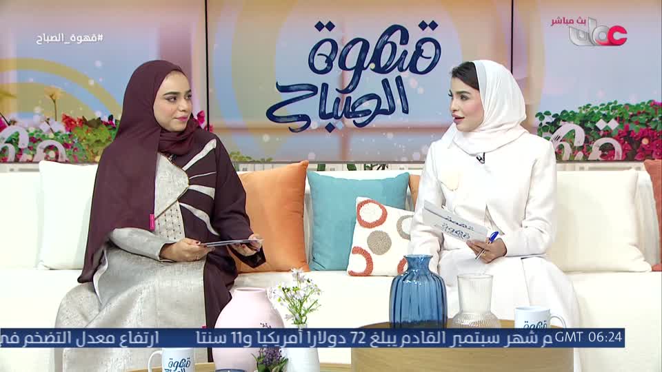 قهوة الصباح - الثلاثاء 14 يوليو 2026 م