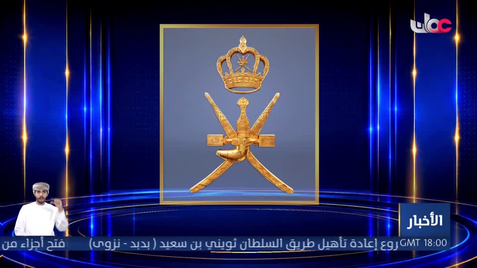 السيدة الجليلة تقدم التعازي في وفاة الأمير الشيخ حمد بن خليفة آل ثاني - الأربعاء 15 يوليو 2026م
