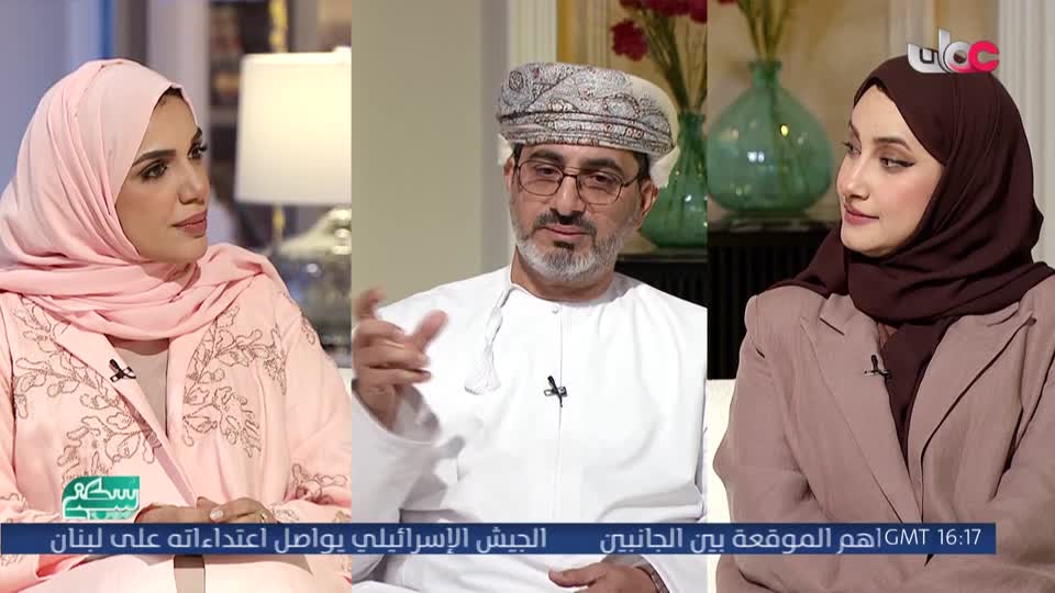 سكنى - دور الأسرة في توجيه الأبناء - الأربعاء 15 يوليو 2026م