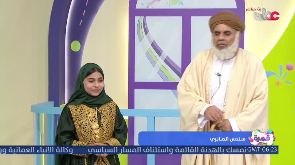 Show details-قمرة - الأربعاء 15 يوليو 2026 م