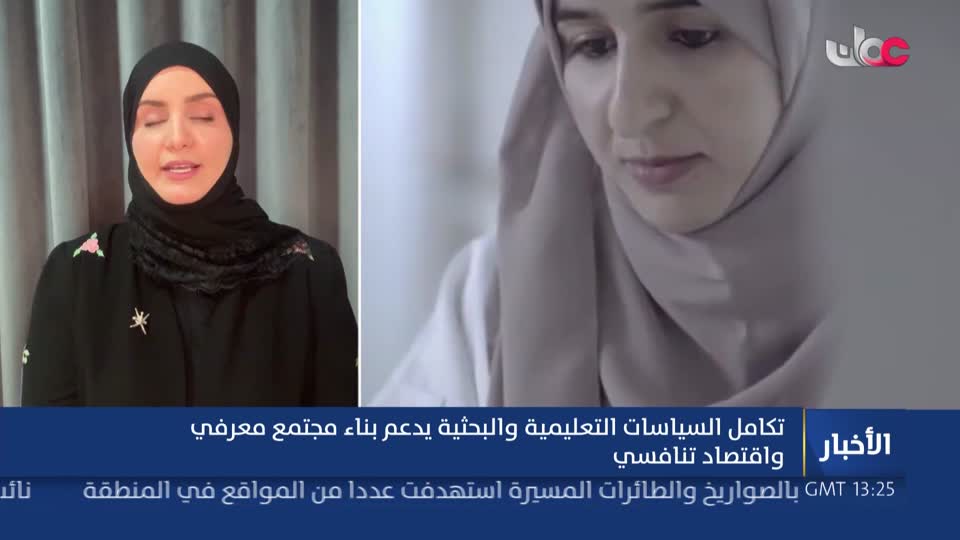 أخبار الخامسة - الأربعاء 15 يوليو 2026م