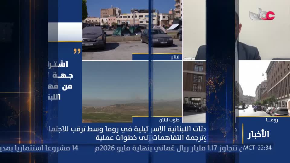 أخبار العاشرة - الأربعاء 15 يوليو 2026م
