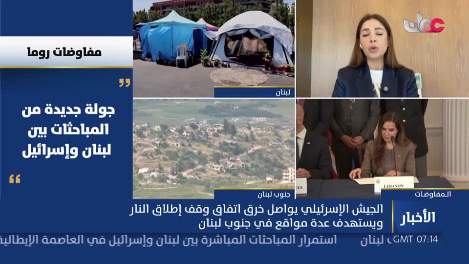 أخبار الحادية عشرة - الأربعاء 15 يوليو 2026 م