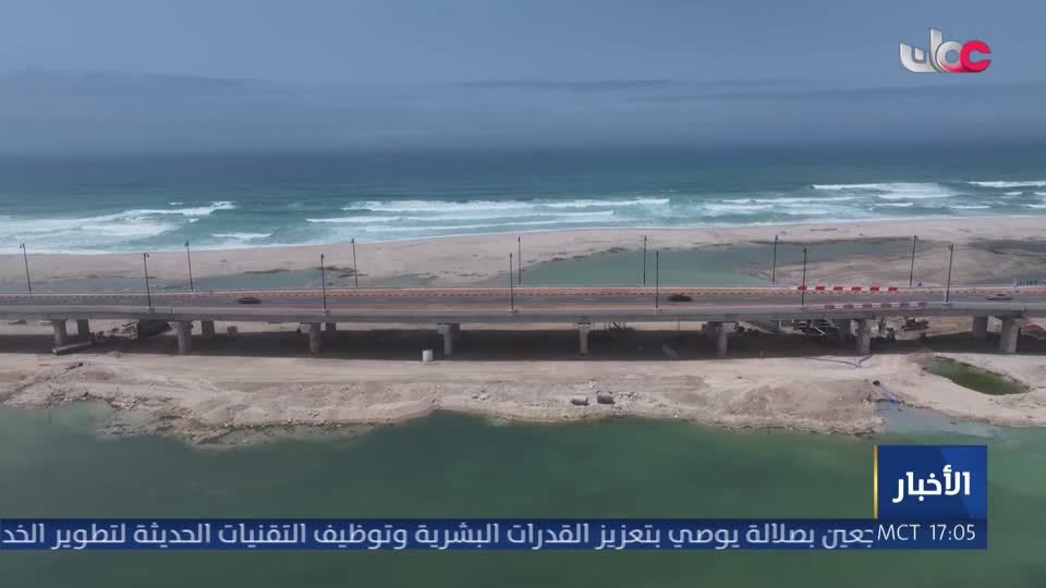 افتتاح طريق وجسر المغسيل في محافظة ظفار