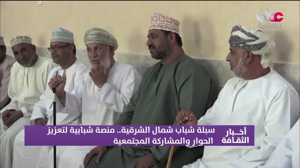 أخبار الثقافة - الجمعة 17 يوليو 2026م