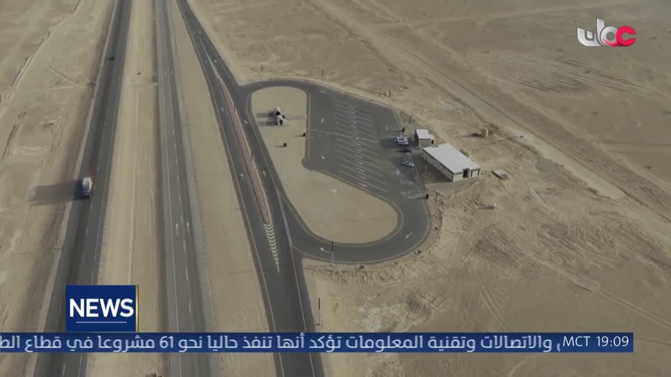الأخبار باللغة الإنجليزية - السبت 18 يوليو 2026م