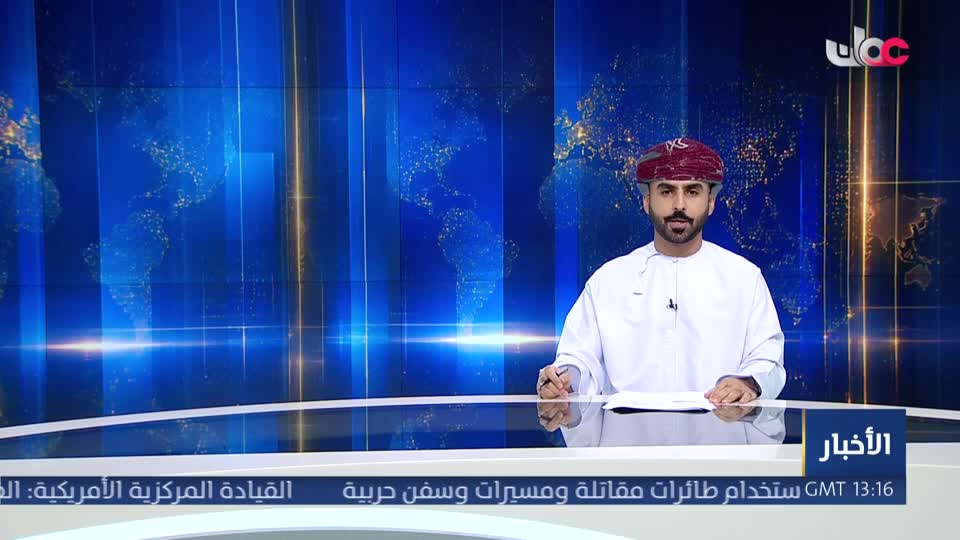 أخبار الخامسة - السبت 18 يوليو 2026م