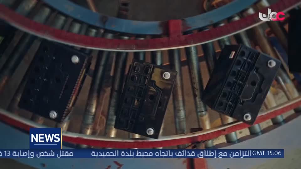 الأخبار باللغة الإنجليزية - الأحد 19 يوليو 2026م