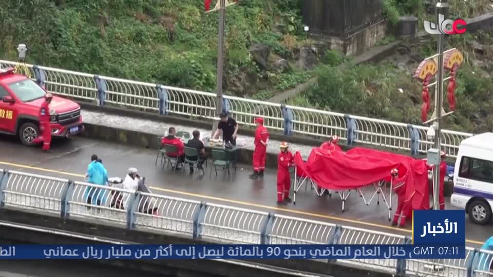 Show details-أخبار الحادية عشرة - الأحد 19 يوليو 2026 م