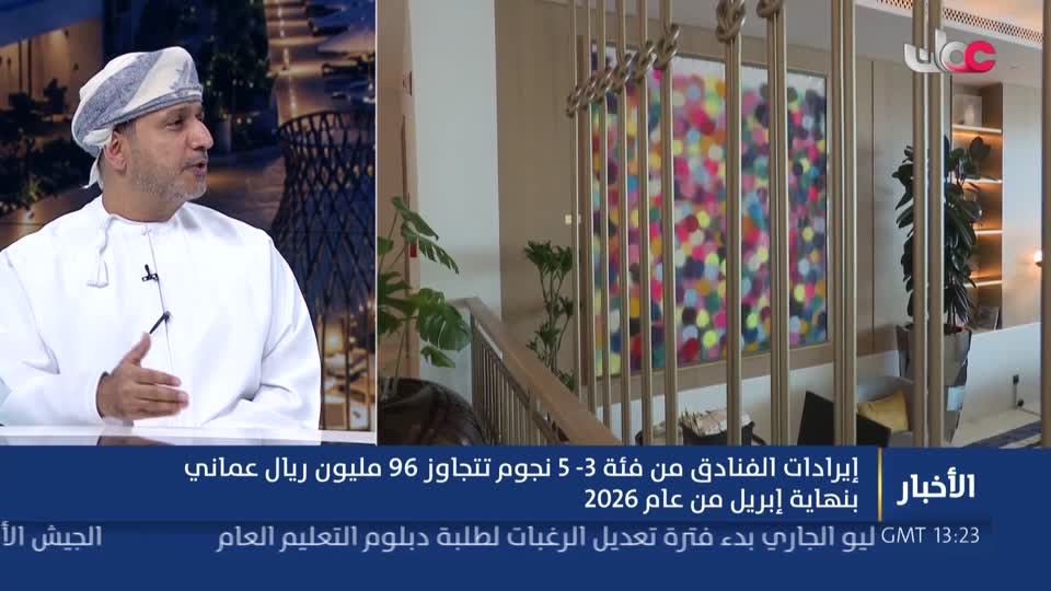 أخبار الخامسة - الأحد 19 يوليو 2026م