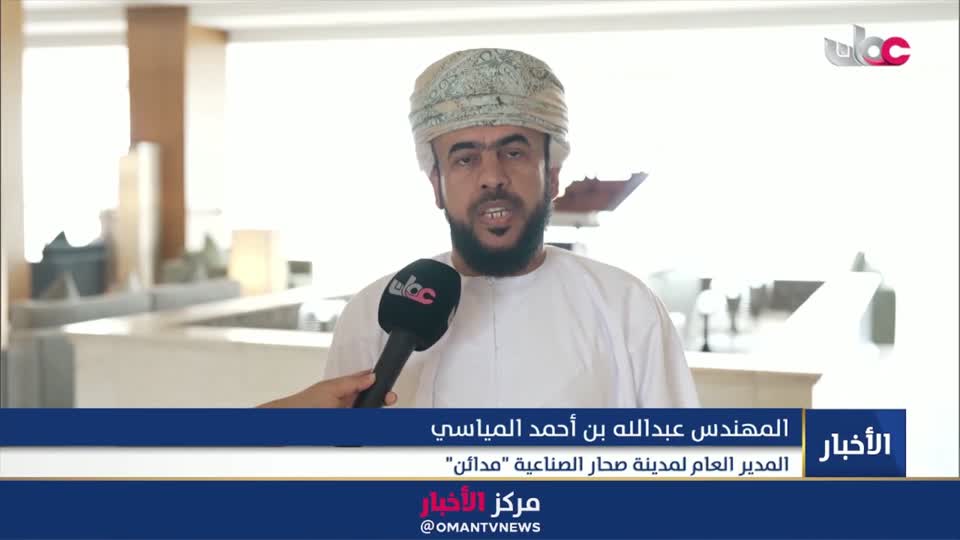 محافظة شمال الباطنة .. مزايا تنافسية ومنظومة متكاملة لجذب الاستثمارات - الأحد 19 يوليو 2026م