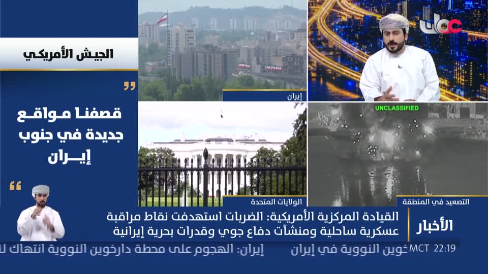 Show details-أخبار العاشرة - الإثنين 20 يوليو 2026م