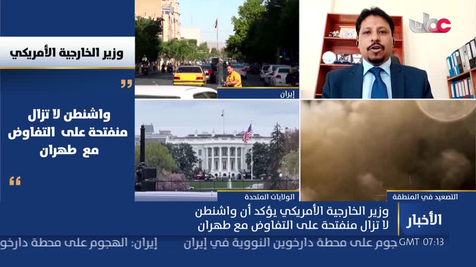 Show details-أخبار الحادية عشرة - الإثنين 20 يوليو 2026م