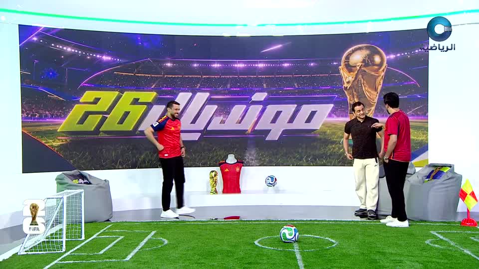 مونديال 26 - الإثنين 20 يوليو 2026م