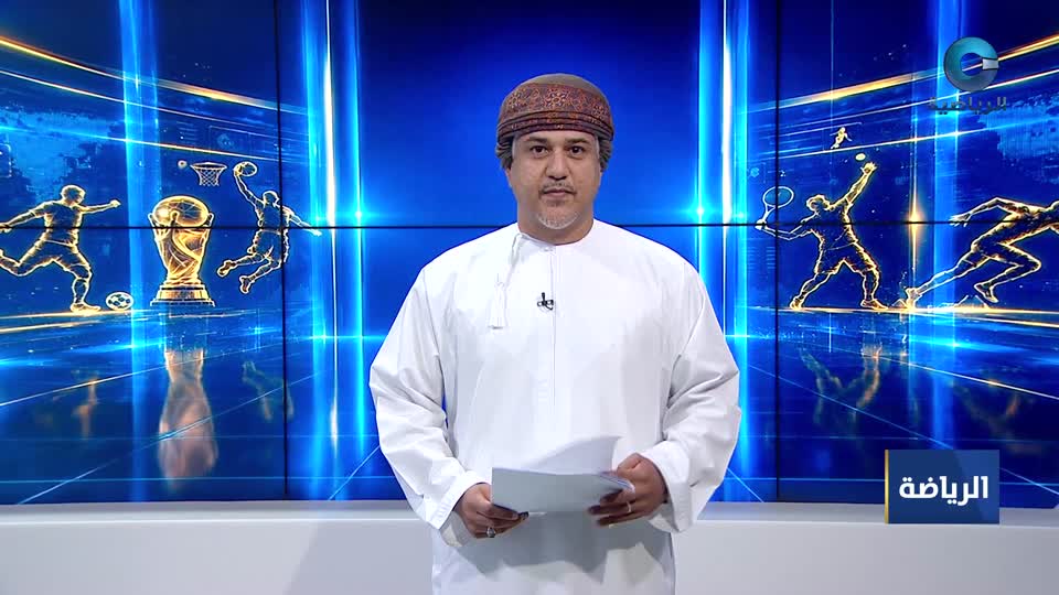 النشرة الرياضية - الثلاثاء 21 يوليو 2026م