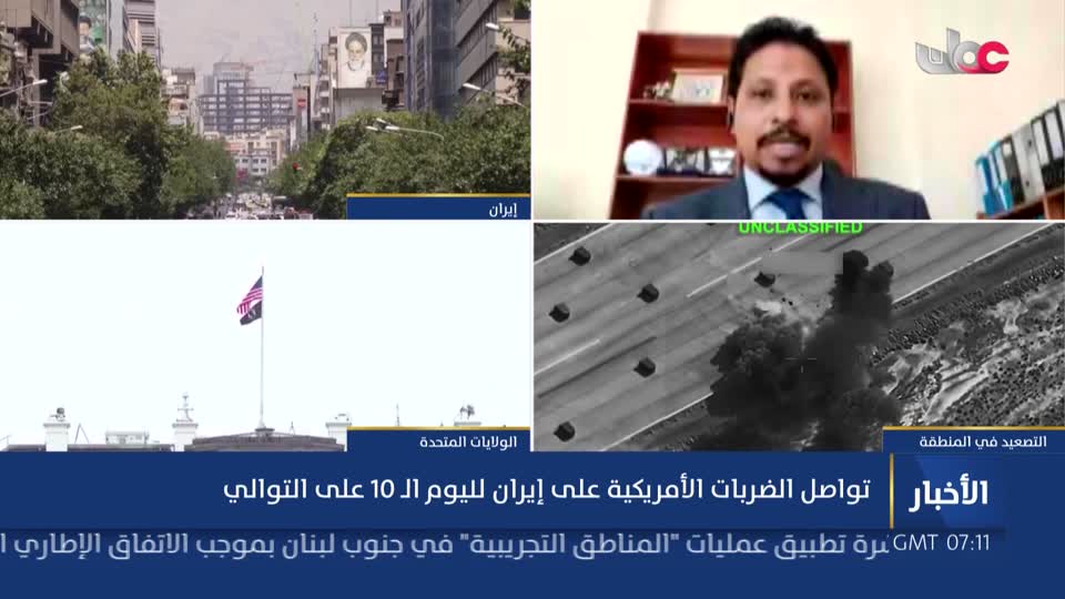 Show details-أخبار الحادية عشرة - الثلاثاء 21 يوليو 2026م
