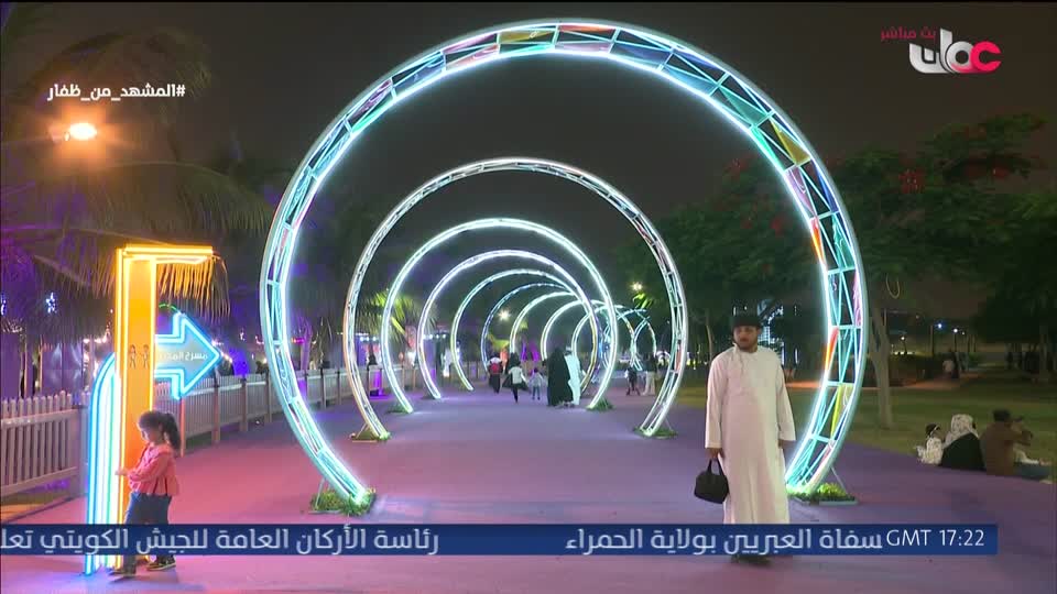 ليالي الخريف - الأربعاء 22 يوليو 2026م