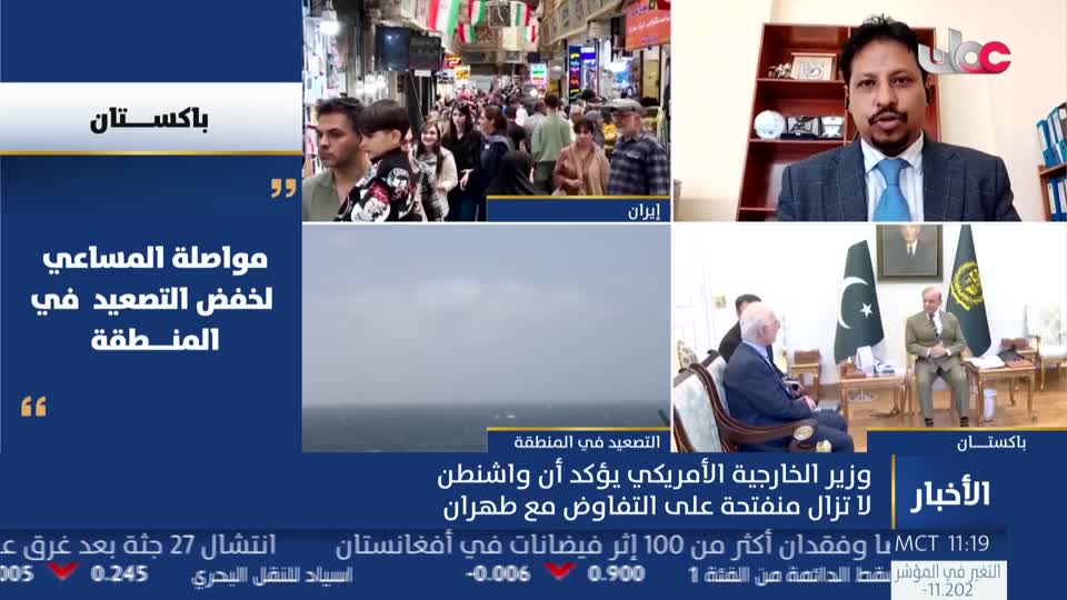Show details-أخبار الحادية عشرة - الأربعاء 22 يوليو 2026م
