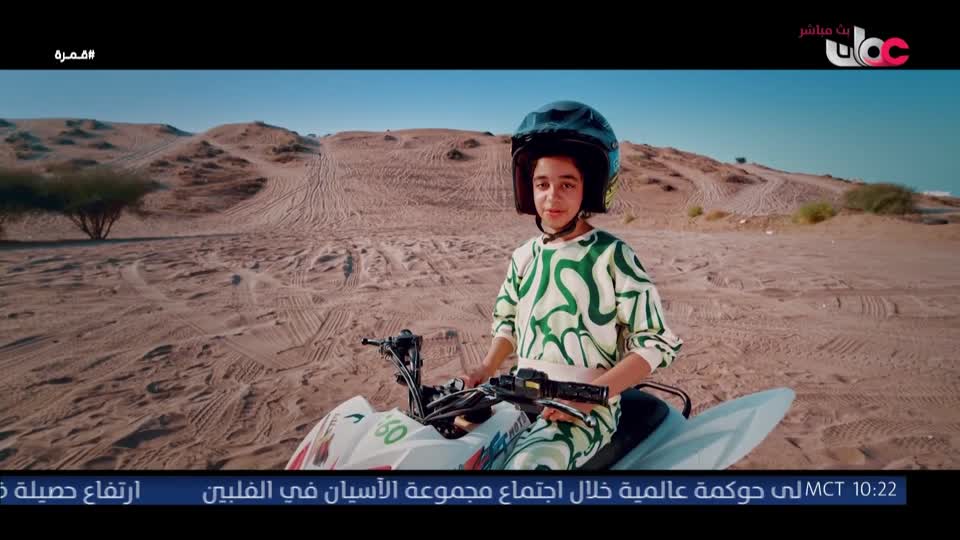 قمرة - الخميس 23 يوليو 2026م