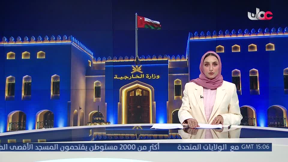 الأخبار باللغة الإنجليزية - الخميس 23 يوليو 2026م
