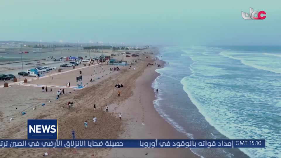 الأخبار باللغة الإنجايزية - الجمعة 24 يوليو 2026م