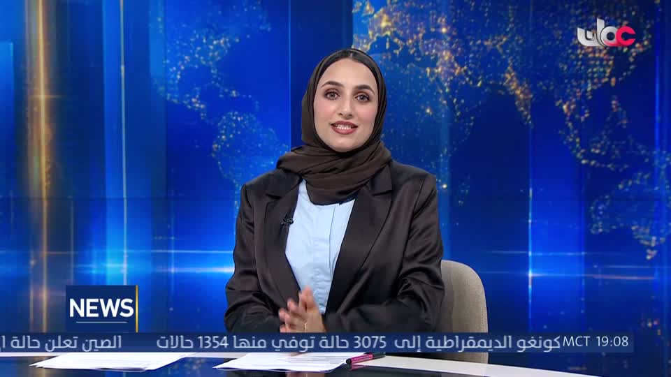 الأخبار باللغة الإنجليزية - الأحد 26 يوليو 2026 م