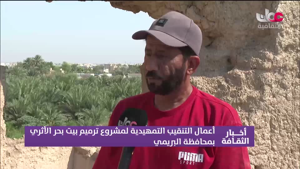 أخبار الثقافة - الأحد 26 يوليو 2026 م