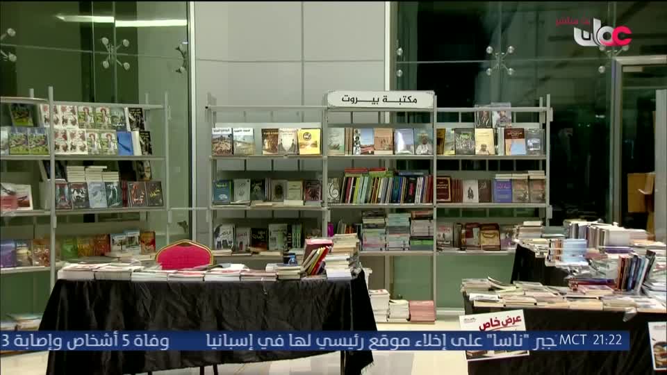 ليالي الخريف - السبت 25 يوليو 2026م