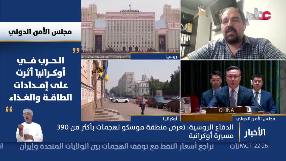 Show details-أخبار العاشرة - الثلاثاء 28 يوليو 2026 م