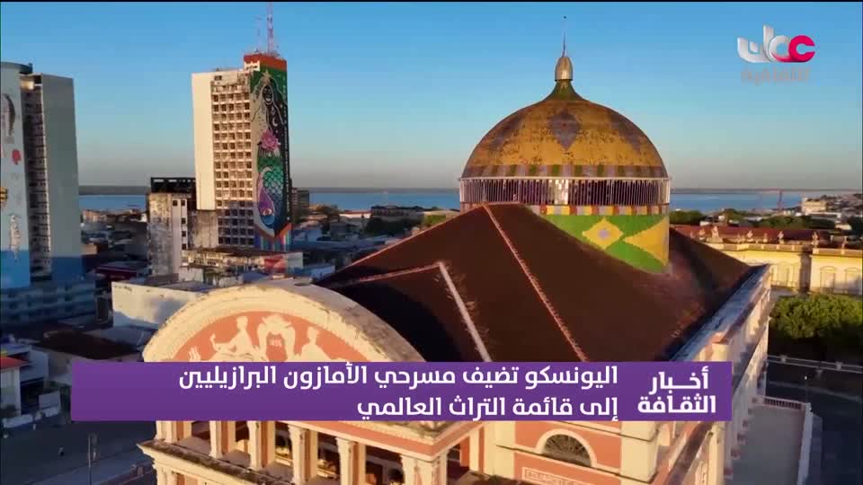 أخبار الثقافة - الثلاثاء 28 يوليو 2026 م