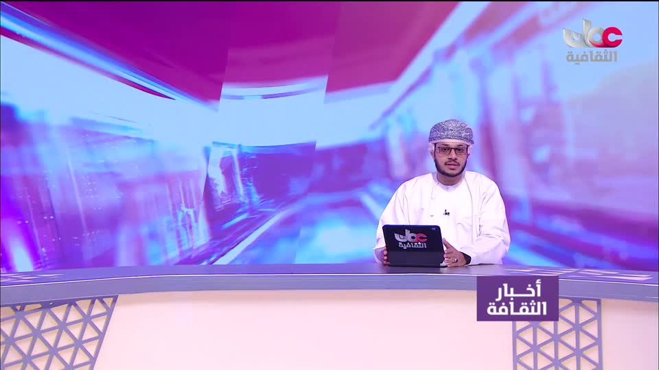 Show details-أخبار الثقافة - الأربعاء 29 يوليو 2026 م