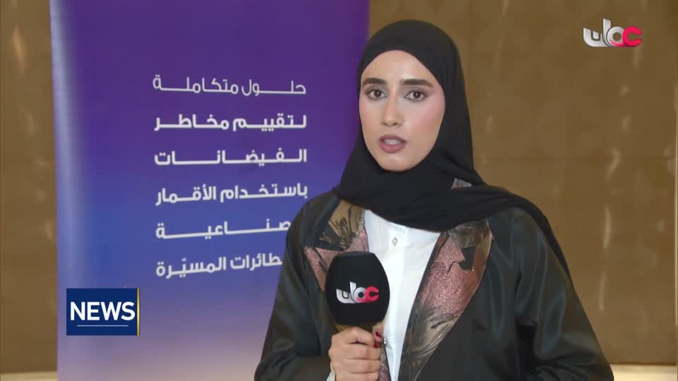 الأخبار باللغة الإنجليزية - الأربعاء 29 يوليو 2026 م