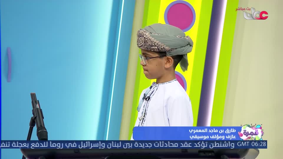 قمرة - الخميس 30 يوليو 2026م
