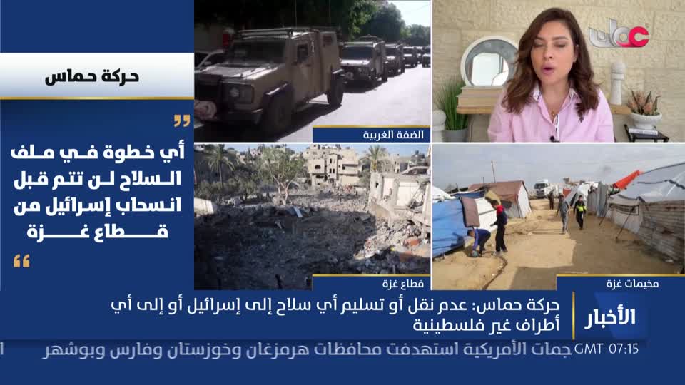 أخبار الحادية عشرة - الجمعة 31 يوليو 2026 م