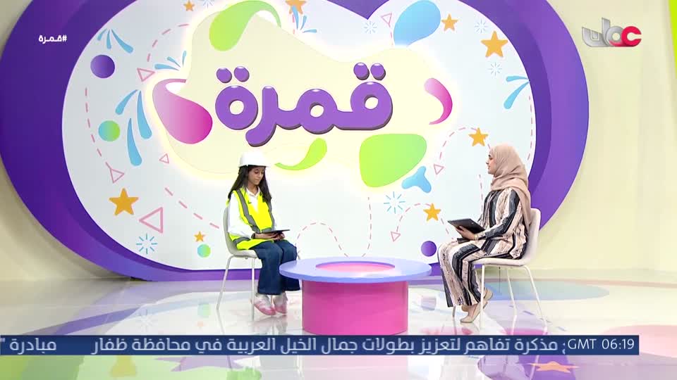 قمرة - الجمعة 31 يوليو 2026 م