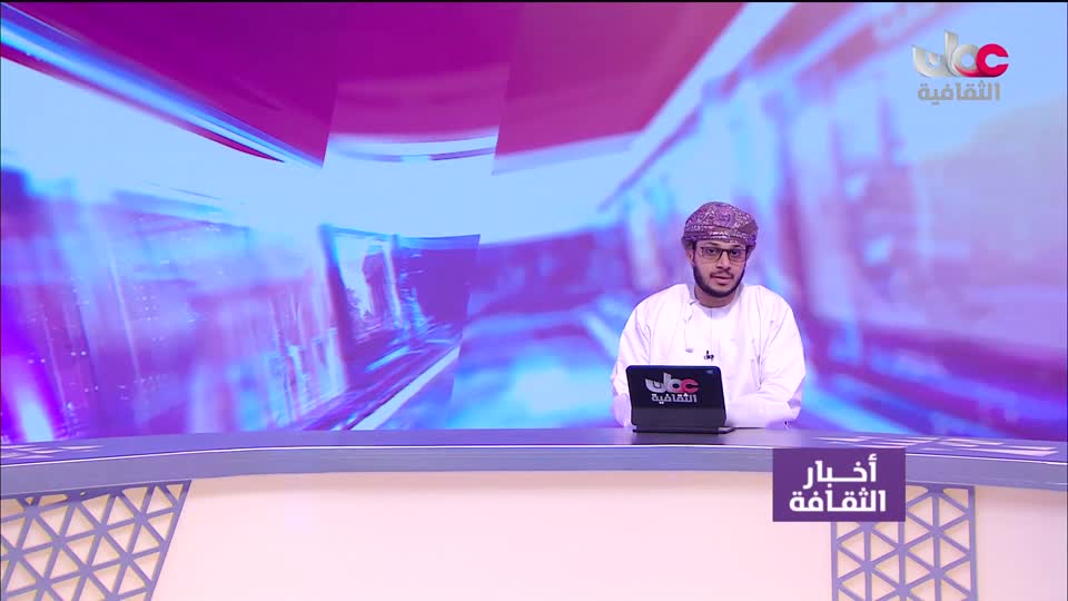 Show details-أخبار الثقافة - السبت 1 أغسطس 2026م